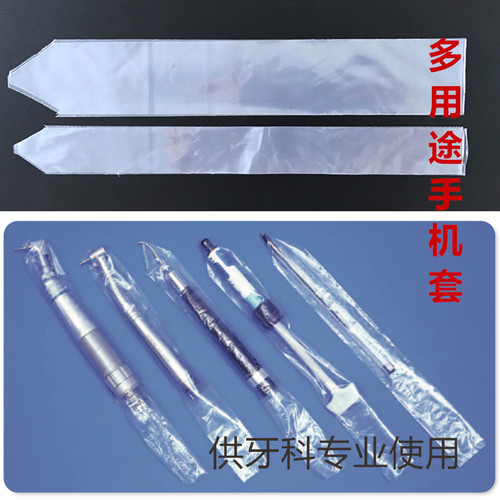 手柄防污多用途低速个装牙科口腔