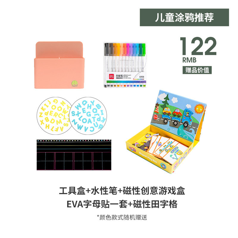 订单实付满899获得0.2元换购任意1组礼包 颜色款式随机发货|ruв категории электронный словарь/электрический бумажных книг/канцелярские принадлежности, других культурных товаров - от Buy2taobao.com для оказания профессиональной услуги покупки агента Taobao