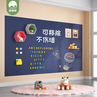磁善家单层黑板墙贴磁性家用儿童可移除涂鸦不伤墙磁力软白板加厚