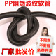 塑料波纹管PP聚丙烯阻燃耐高温黑色电工穿线套软螺纹保护管可开口