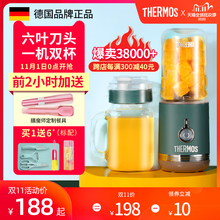 膳魔师果汁机家用电动榨汁机迷你便携式多功能小型料理机榨汁杯