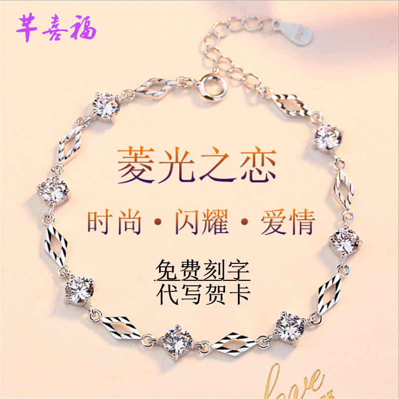 纯银四叶草手链女森系水晶情侣韩版简约饰品送闺蜜女朋友生日礼物