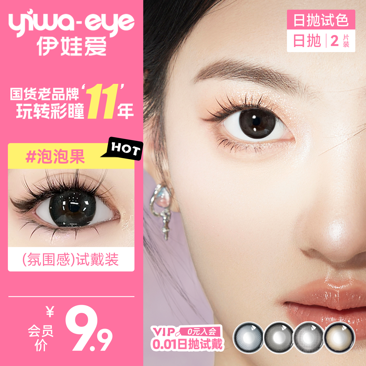 潮流精品，品质保证