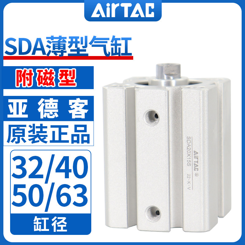 SDA32 40 50 62X10X15X30X35X50SB sda32-40-50-62x10x15x30x35x50sb