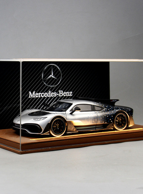 1:24限量奔驰AMG ONE合金跑车模型仿真金属收藏摆件送男生日礼物