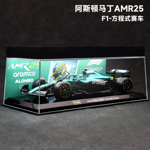 1:24比美高阿斯顿马丁AMR25 F1方程式赛车合金车模送男友生日礼物