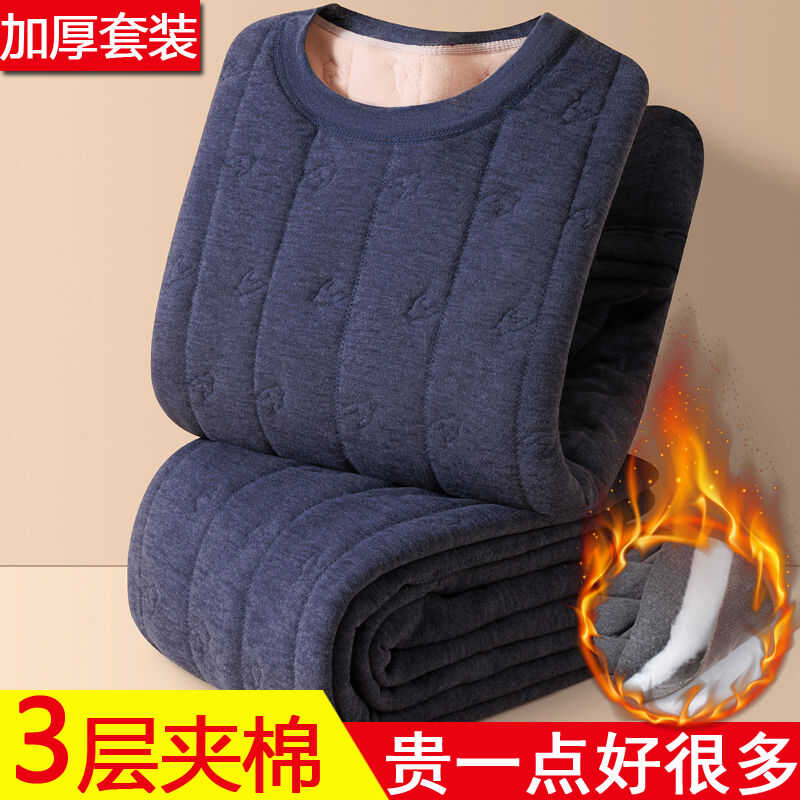 暖秘书三层加棉保暖衣套装巨厚