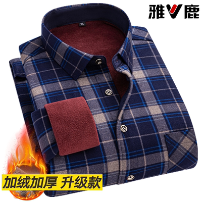 雅鹿冬季保暖衬衫男长袖加绒加厚