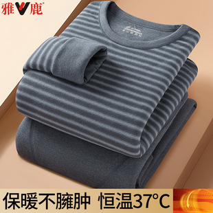 雅鹿男士德绒秋衣秋裤套装保暖内衣薄款圆领打底毛衫春秋冬季内衣