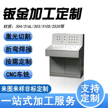 镁硅合金板激光切割激光焊接折弯打孔CNC车床非标定制钣金件加工