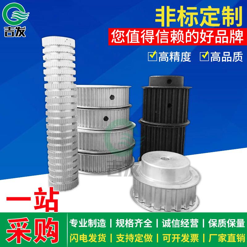 同步带轮定做铝合金货期快