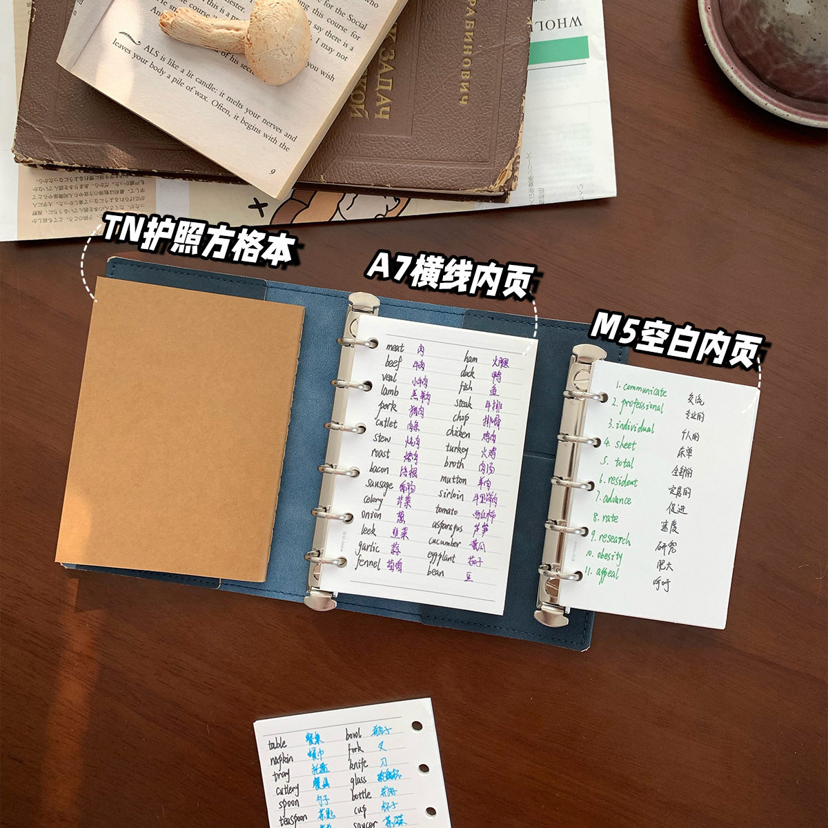 手感超糯羊巴皮m5A7护照三合一通用活页本手账本tn护照款本子外壳