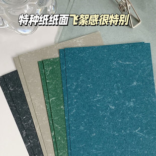 m5A7a6slim原野飞絮特种纸内页活页替芯手账本拼贴素材空白艺术纸