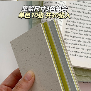 纤林素语特种纸草本纸m5a7a6per slim活页内页内芯空白手写打印纸