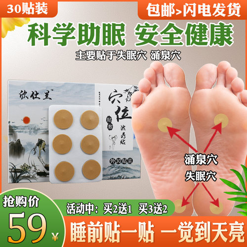 官方正品 买多送多