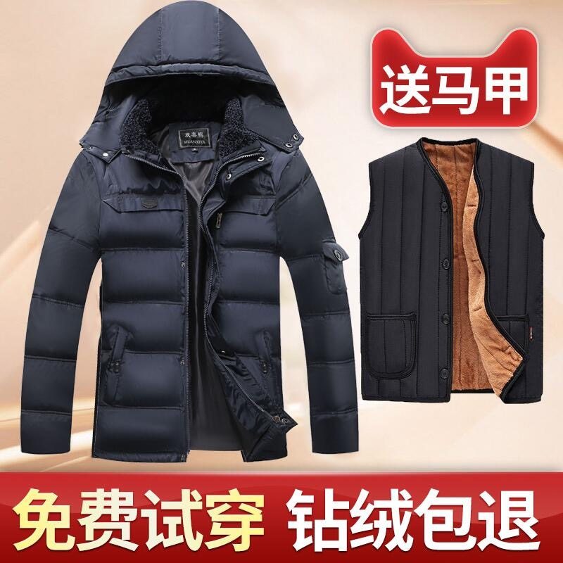 中老年羽绒服男士加厚中长款老爸老年人爸爸中年冬装外套清仓特价