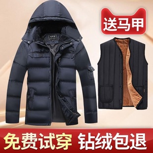 中老年羽绒服男士加厚中长款老爸老年人爸爸中年冬装外套清仓特价