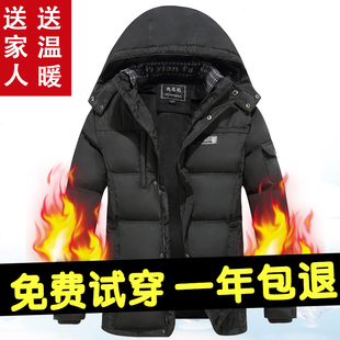 中老年羽绒服男士加厚老爸中年人40岁50爸爸冬装老人冬季外套清仓