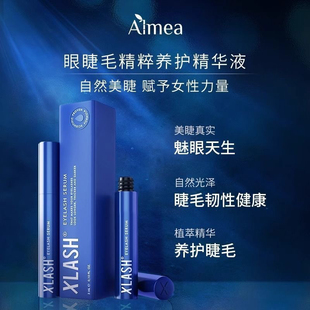 英国Almea阿米娅蓝管Xlash睫毛精华液眉毛男女养护滋润护理液3ml