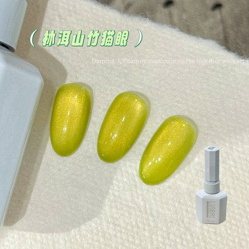 绿色猫眼翠绿清新山竹色【林洱山竹猫眼】