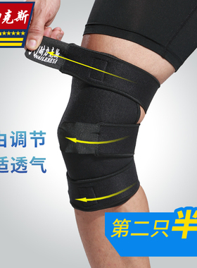 骑行运动护膝防风山地车自行车骑车挡风膝盖保暖摩托车篮球膝关节