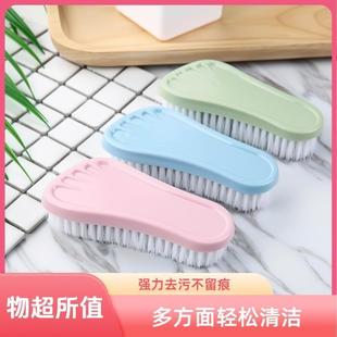 刷可爱衣服刷小刷子 脚丫板刷家用软毛洗衣刷清洁刷塑料多功能洗鞋