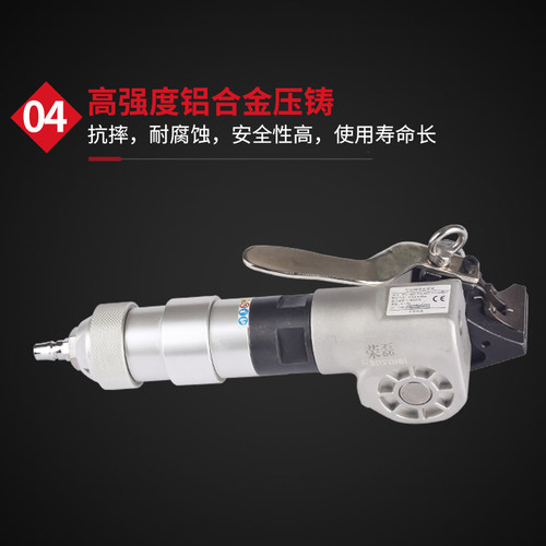 荣磊铁皮带单个通用分离式打包机