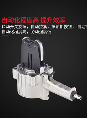 荣磊FTS32 25 19气动钢带锁扣机 自动锁扣手提式铁皮带捆扎 单个锁扣通用KZS32mm 分离式手持式打包机夹扣钳