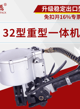 荣磊KZ32mm气动钢带一体式打包机 大拉力钢带一体机 铁皮带重型捆扎机 组合式气动钢带打包机19 全自动打扣机