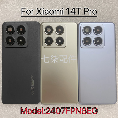 适用于海外版小米14T Pro后盖Mi 14TPro玻璃后壳电池盖镜框镜片
