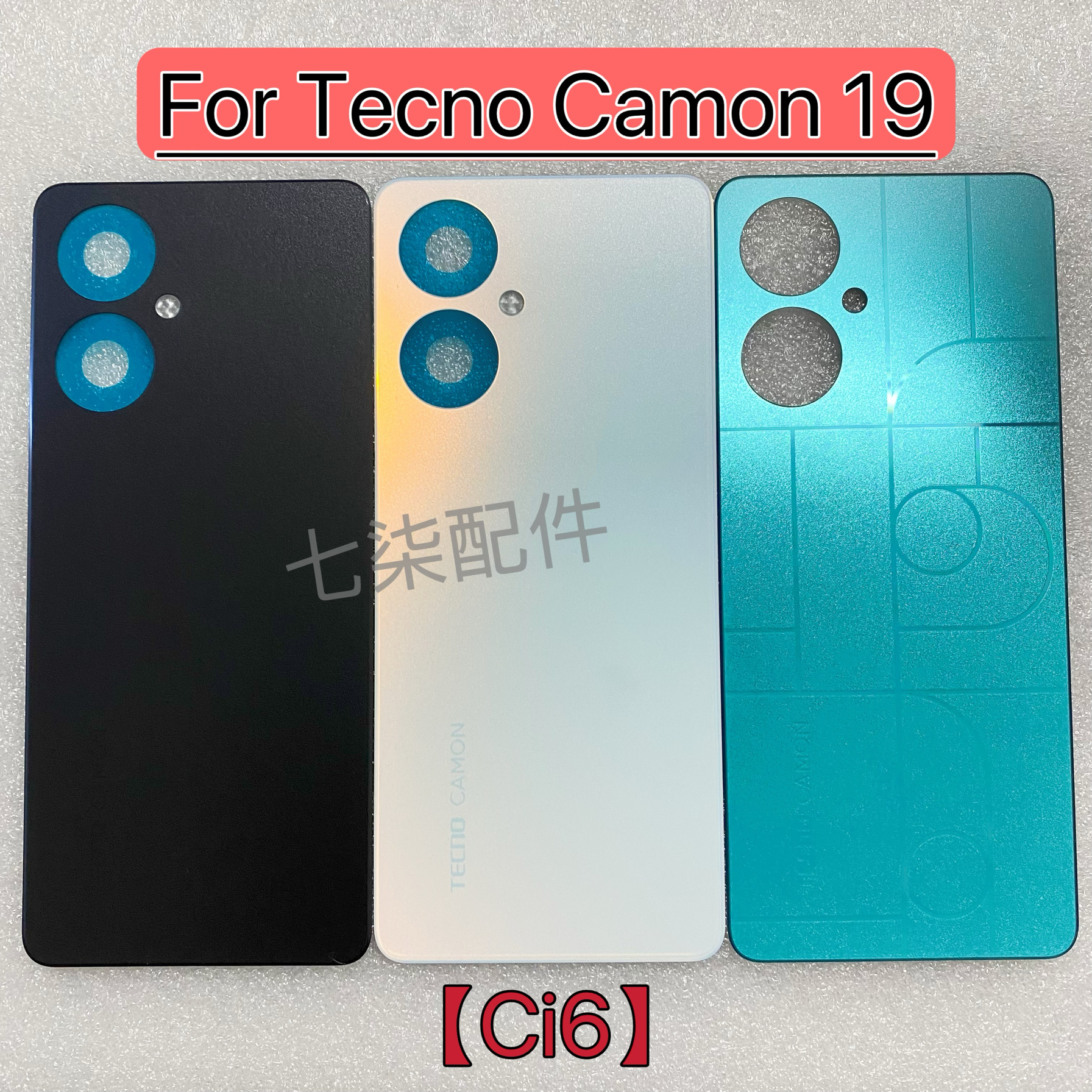 适用于传音Tecno Camon 19 后盖Ci6塑料后壳背盖电池盖