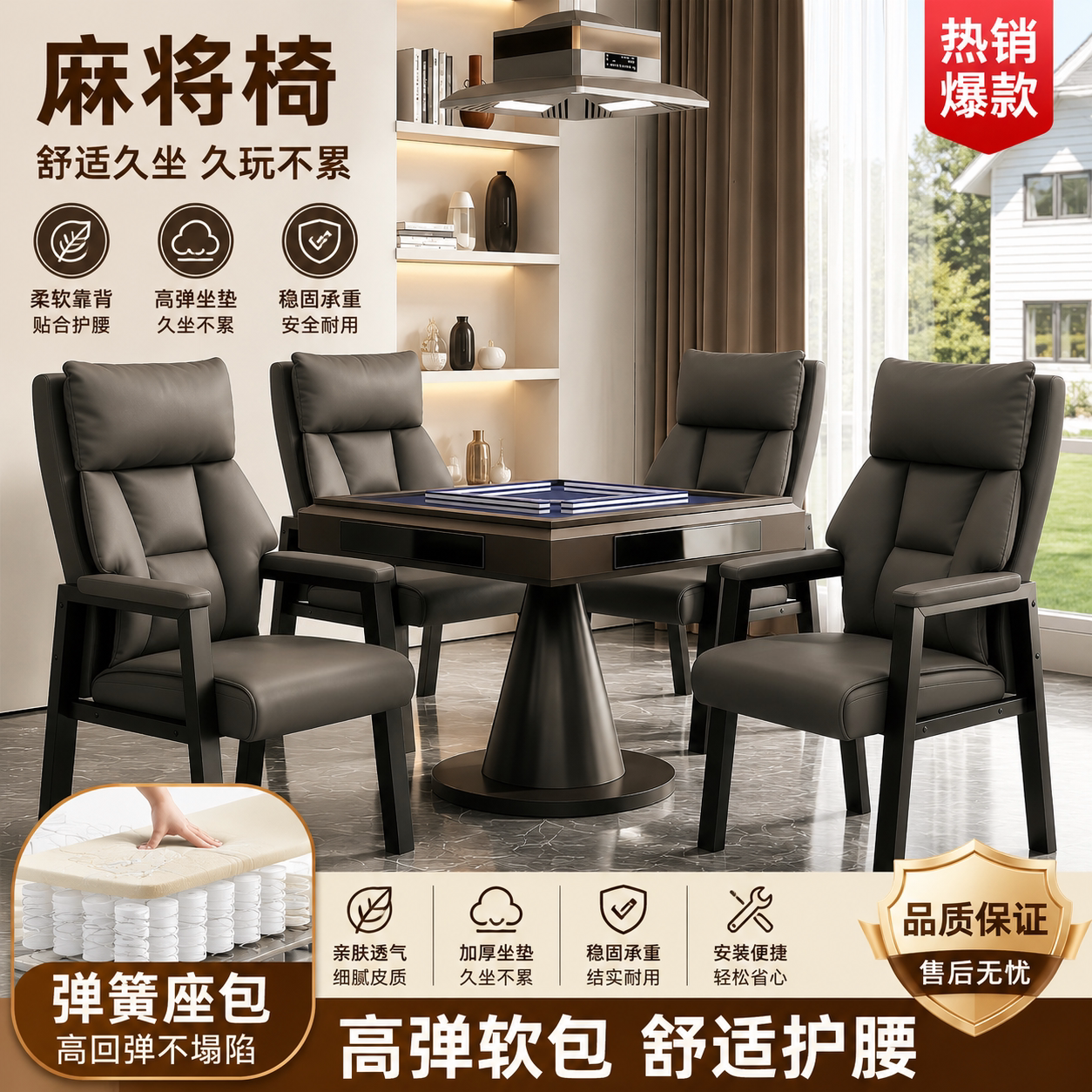麻将椅棋牌室专用沙发椅子舒适久坐麻将馆茶楼家用猫爪皮靠背凳子图片