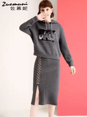 Sasu Ni dark gray set women's 2021 New thick cotton T skirt two-piece autumn winter top skirt 11225