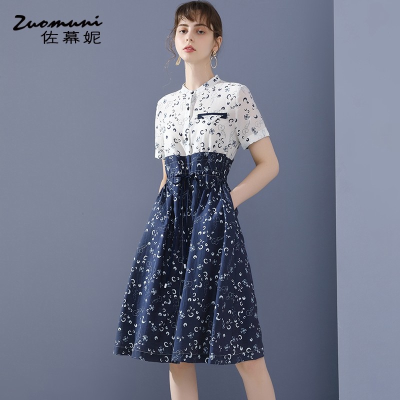 佐幕妮蓝色印花收腰衬衣裙女2020夏季中长款衬衫连衣裙a字裙11493