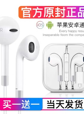 通用T9耳机入耳式type-c适用原装tc手机ty pe专用耳塞线控安卓