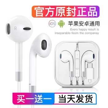 通用T9耳机入耳式type-c适用原装tc手机ty pe专用耳塞线控安卓