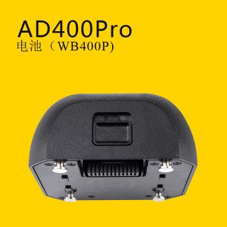 神牛 AD400 Pro 外拍灯电池WB400P 便携摄影灯闪光灯器材附件配件