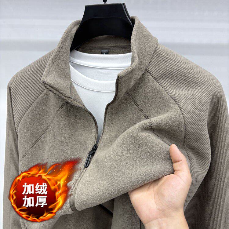 秋冬季男士摇粒绒外套厚新款立领夹克高级感中青年休闲加厚上衣服