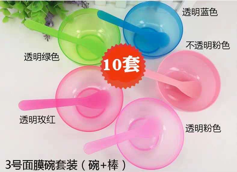 面膜工具九件套化妆刷子喷瓶自制一次性DIY水疗敷脸美容工具包邮