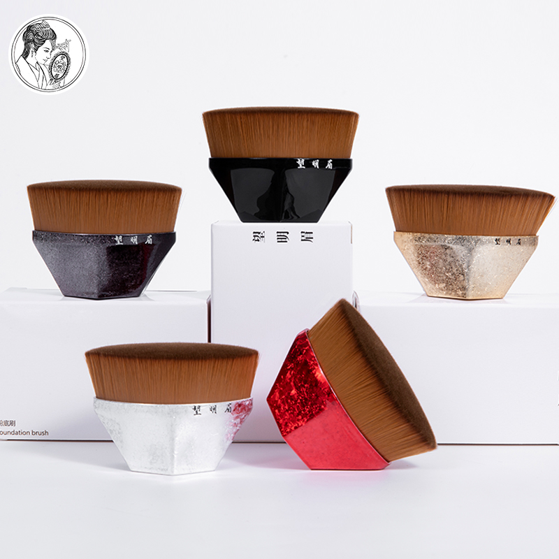 望明眉55号魔术无痕刷菱形粉底刷