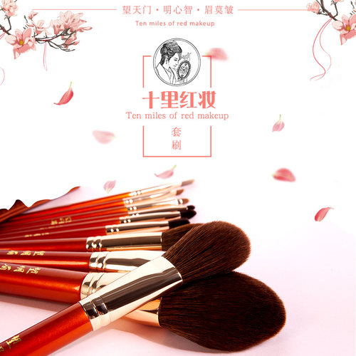 望明眉化妆刷套装软毛眼影腮红