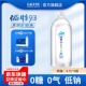 石林天外天碱性水4.7L 4瓶天然矿泉水非苏打水泡茶饮用水无糖无气