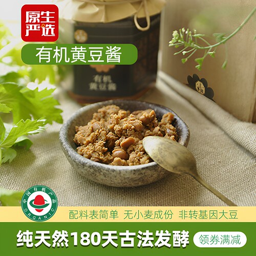豆多园有机黄豆酱无麸质东北大酱