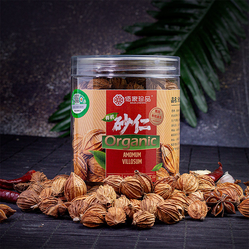 佰家珍品有机砂仁120g 云南无农药原料厨房烹饪调味料卤料香辛料