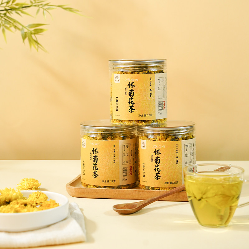 怀府街怀菊花茶罐装河南温县无硫熏当季头茬泡水喝代用茶干花茶