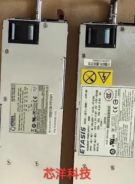 原装 ETASIS EFRP-300 热插拔冗余电源模块300W电源 EFRP-300现货