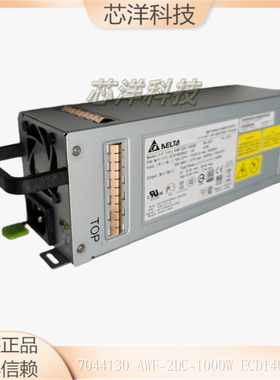 Sun X3-2L X4-2L 服务器电源 7044130 AWF-2DC-1000W ECD14020023