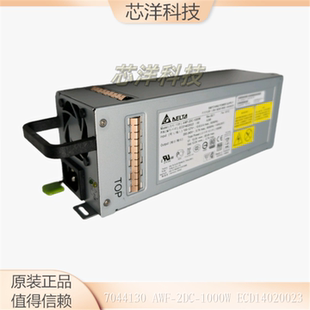 Sun X3-2L X4-2L 服务器电源 7044130 AWF-2DC-1000W ECD14020023