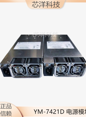 瞻博 Juniper SSG-550M-SH  电源 SSG550M 520 YM-7421D 电源模块