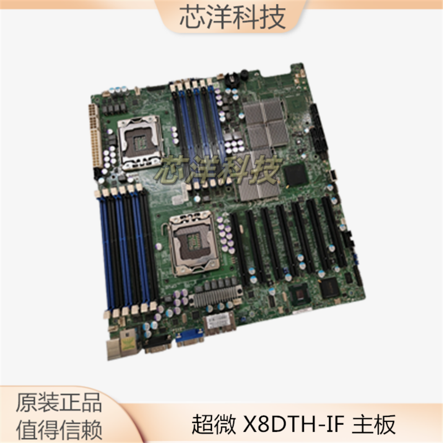 超微 X8DTH-IF 双路至强1366服务器工作站主板 7个PCI-E x56CPU